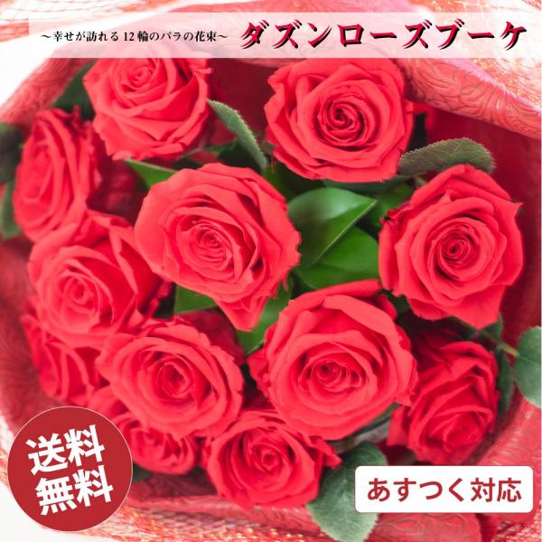 Ruplan 18年クリスマス特集 プリザーブドフラワー クリスマス ギフト