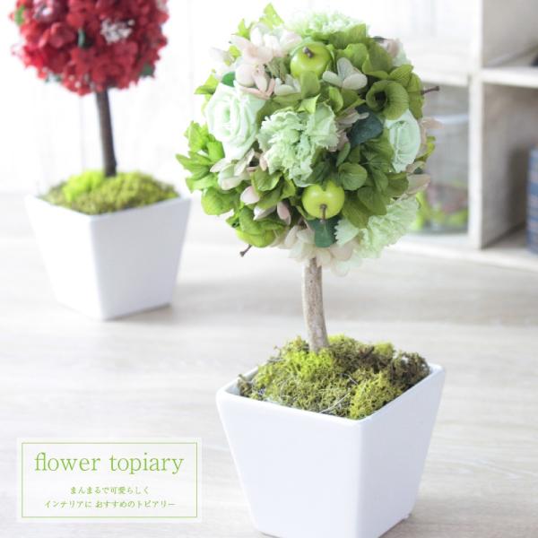 特別ギフト　プリザーブドフラワー   開店祝い   パーティ プリザーブドフラワー ギフト 花 フラワートピアリー 開店祝い