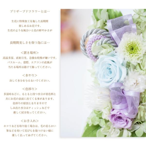 プリザーブドフラワー お供え 写真立て 花想い お供えフォトフレーム フォトフレーム ペット お悔やみ 仏花 プリザードフラワー 贈り物 送料無料 Buyee Buyee Japanese Proxy Service Buy From Japan Bot Online