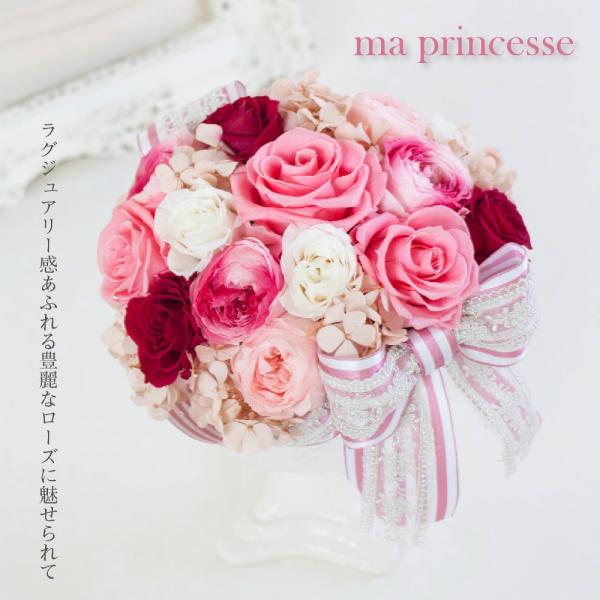 プリザーブドフラワー マプリンセス 退職祝い 開店祝い 開業祝い ピンク 薔薇 結婚祝い 誕生日 卒業祝い プリザードフラワー プレゼント ギフト 母の日 爆買