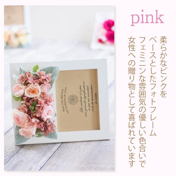敬老の日 プレゼント 花 プリザーブドフラワー ギフト 写真立て ナチュラル フォトフレーム 誕生日 結婚祝い 贈り物 ブリザードフラワー 送料無料 Buyee Buyee Japanese Proxy Service Buy From Japan Bot Online