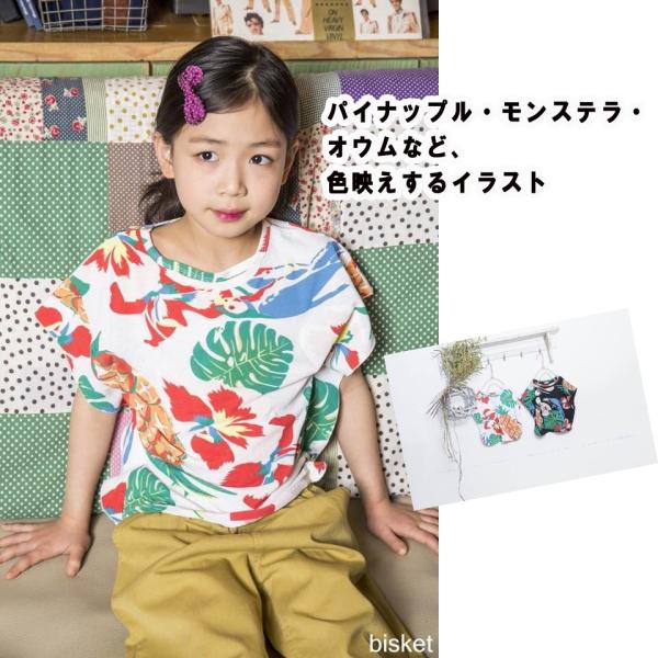 子供服 韓国 男 女 セール プリント 総柄 ボックス 黒 白 Tシャツ ラフ 半袖 安い 大きい おしゃれ キッズ 可愛い 子ども服 ビスケット Buyee Buyee Jasa Perwakilan Pembelian Barang Online Di Jepang