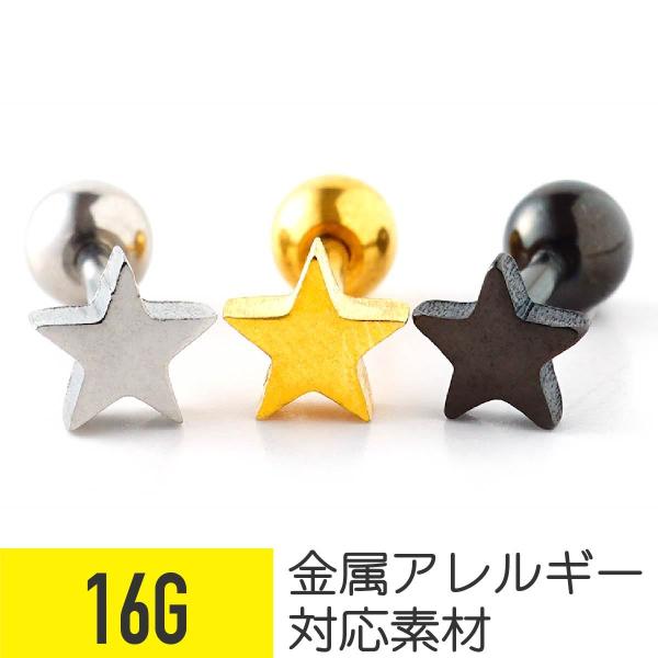  sAX {fBsAX 16g AM[Ή t@[XgsAX Xg[go[x Vo[ S[h ubN