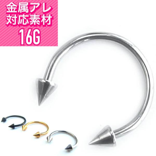  sAX {fBsAX 18g 16g 14g AM[Ή t@[XgsAX T[L[o[x Vo[ S[h ubN