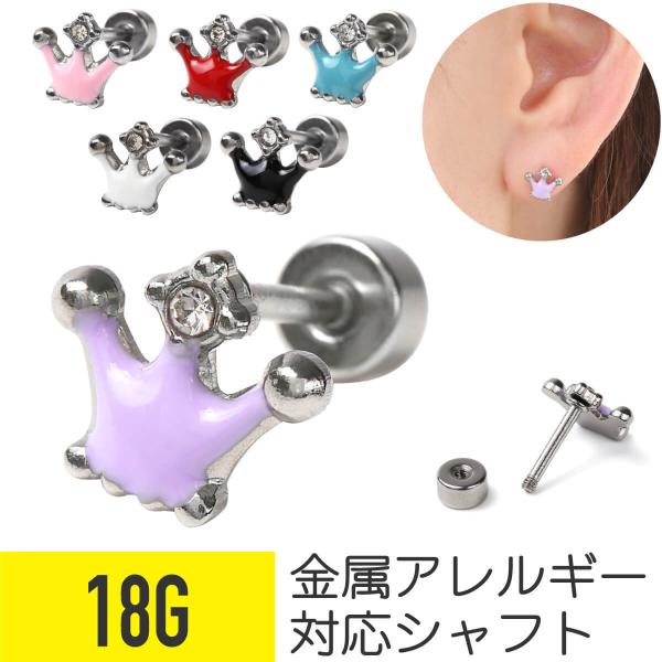 NE Jt X^bhsAX 18G sAX Vo[