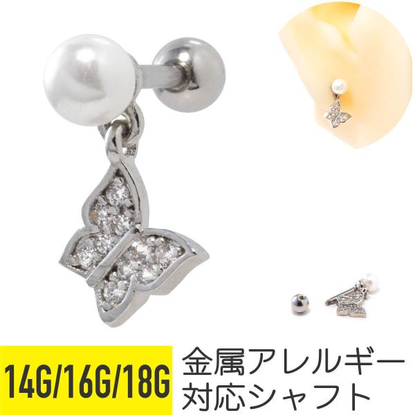 tFCNp[ o^tC Xg[go[x 14G 16G 18G