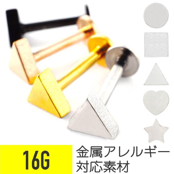  sAX {fBsAX 16g AM[Ή t@[XgsAX ubgX^bh Vo[ S[h ubN gCAO