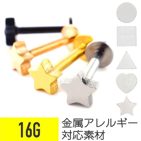  sAX {fBsAX 16g AM[Ή t@[XgsAX ubgX^bh ubgsAX Vo[ S[h ubN