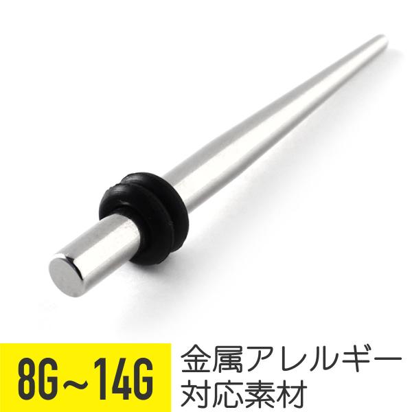  sAX {fBsAX 14g 12g 10g 8g AM[Ή t@[XgsAX g Vo[