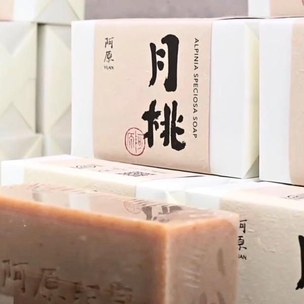 石鹸 洗顔 固形 無添加 ハーブ 石けん せっけん レディース 阿原 石鹸 洗顔 固形 無添加 ハーブ 石けん せっけん レディース 阿原
