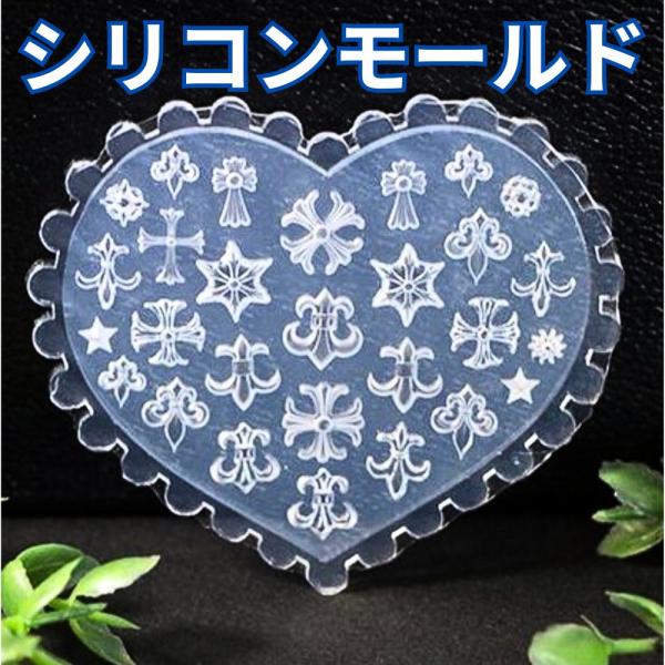 オリジナル作品を楽しもう！複数のザインが作れるシリコンモールドハンドメイドがもっと楽しくなる！このシリコンモールドを使えば、レジ ン液を流すだけで複数の美しいデザインのパーツが簡単に作れます。 ネイルアートやアクセサリー制作にぴったりです。...