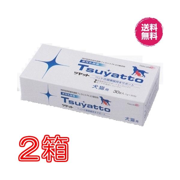 他サイト： ツヤット ３０包入り ×２個 《犬猫用 美育乳酸菌 エンテロコッカス・フェカリス・ＦＫ−２３ Tsuyatto ニチニチ製薬 プロテサン》 ※送料無料の商品画像