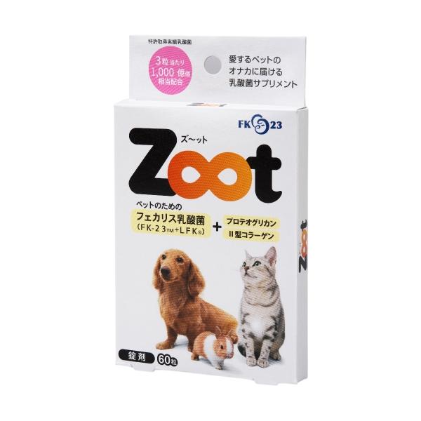 《ズーット　Ｚｏｏｔ》は、乳酸菌エンテロコッカス・フェカリス・ＦＫ−２３菌の加熱処理菌末を主原料とした食品です。II型コラーゲンも含有しています。《乳酸菌エンテロコッカス・フェカリス・ＦＫ−２３菌》乳酸菌は、ヨーグルト、味噌、チーズなどに利...