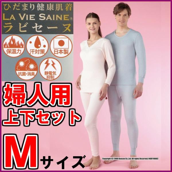 yLERەtzЂ܂ ErZ[k wl㉺Zbg lTCYsg  `}t 