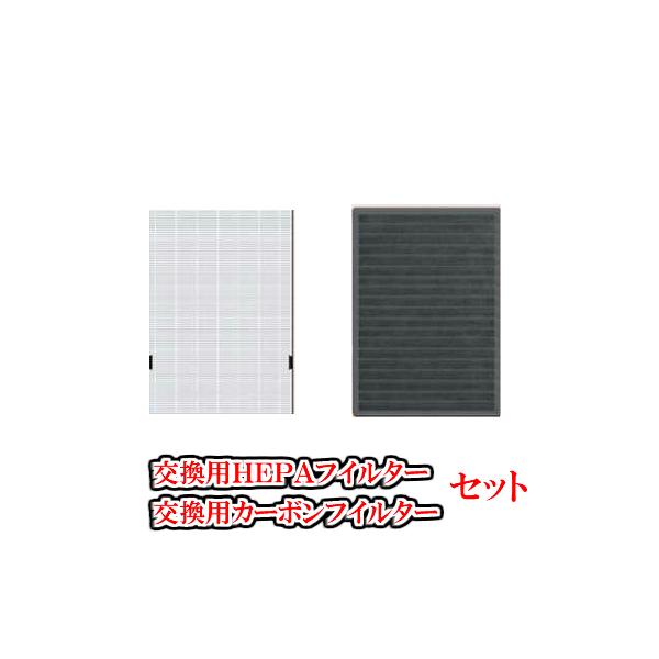 ゼンケン空気清浄機エアフォレスト ZF-2100C交換用有機HEPAフィルタ付き 楽天市場】ゼンケン空気清浄機エアフォレストZF-2000・ZF-2100