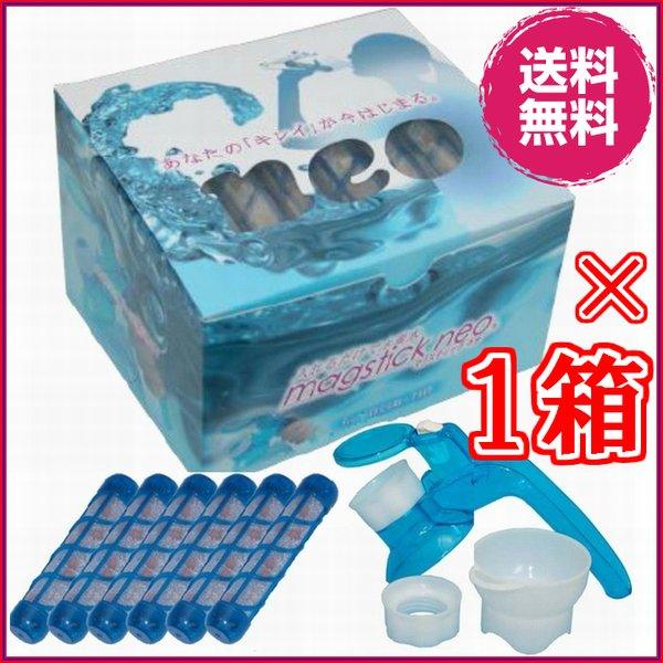 「マグスティックネオ6本セット取っ手付」の特長◎普段お飲みの水にマグスティックネオを1本入れるだけ。持ち運びも簡単で注ぎ足し可能。◎「どこでも」「簡単に」「短時間で」アルカリ水素水に変えてくれる画期的な商品です。◎500mlの水が入ったペッ...