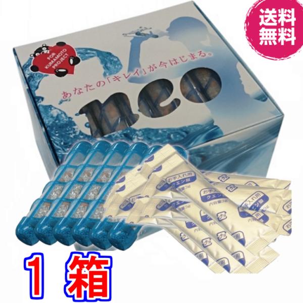 「マグスティックネオ6本セットクエン酸付」の特長◎普段お飲みの水にマグスティックネオを1本入れるだけ。持ち運びも簡単で注ぎ足し可能。◎「どこでも」「簡単に」「短時間で」アルカリ水素水に変えてくれる画期的な商品です。◎500mlの水が入ったペ...