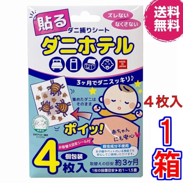 _j߂V[g _jze 4 s\^CvAYȂAȂȂAEsgpA_jgA_jA_j߂}bgt|Xg