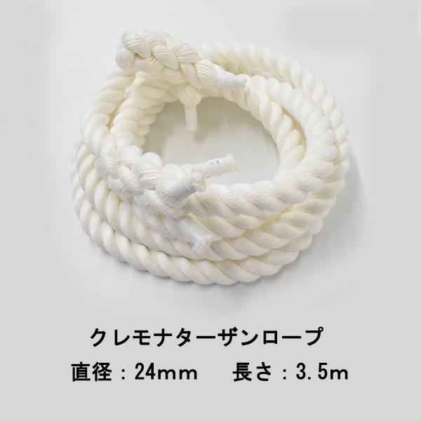 室内、屋内や室外、屋外の運動用に最適な登り綱ロープとなります。片方はアイ加工（サツマ加工 台付）にしております。反対側はほつれないように逆サツマ加工しております。ロープの素材：クレモナロープの直径：24ｍｍロープの長さ（全長）：3.5ｍコー...