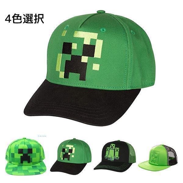 Minecraft Minecraft マインクラフト クリーパー 帽子 キャップ 周辺 応援 男女兼用 メンズ レディース 日よけ スポーツ 野球帽子 撮影 調節可能 プレゼント Zh H1008 0025 るりことばストア 通販 Yahoo ショッピング
