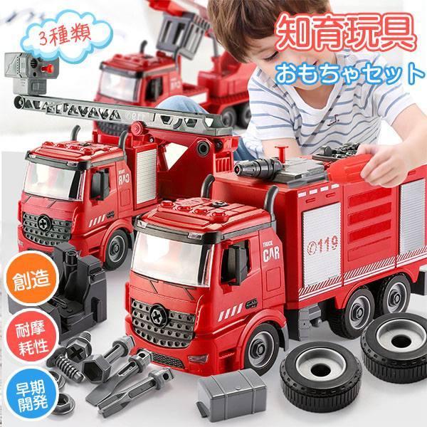 おもちゃセット 知育玩具 車 消防車 救急車 3歳 4歳 5歳 6歳 子供 女の子 男の子 子供の日 誕生日プレゼント 庭 ビーチ 公園 Zh るりことばストア 通販 Yahoo ショッピング
