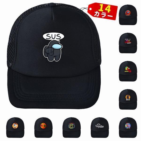 Among Us 日よけ帽子 バケツハット つば広 ハット 晴雨兼用 熱中症予防 紫外線カット スポンジボブキャップ 調節可能 アウトドア 野球帽 Zh るりことばストア 通販 Yahoo ショッピング