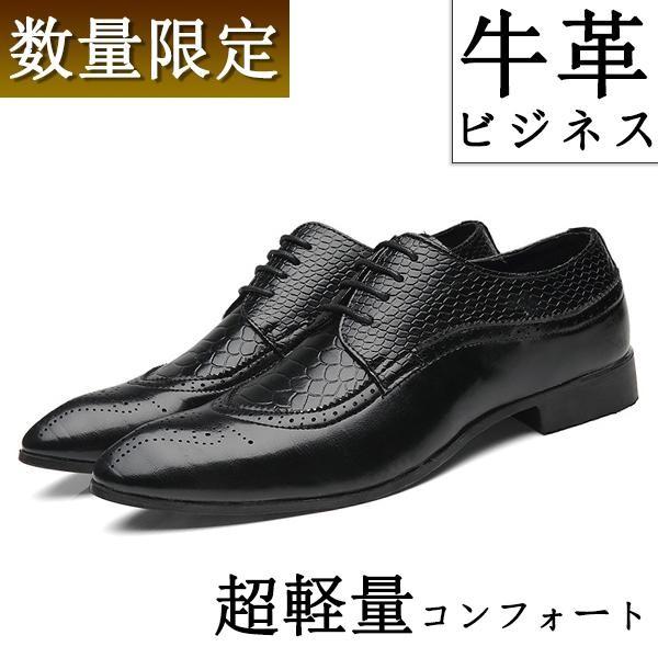 ビジネスシューズ 本革 英国王室御用達 大きいサイズ メンズシューズ ビジネス Wxメンズ 24 0 29 0 192jmt ルルランド 通販 Yahoo ショッピング