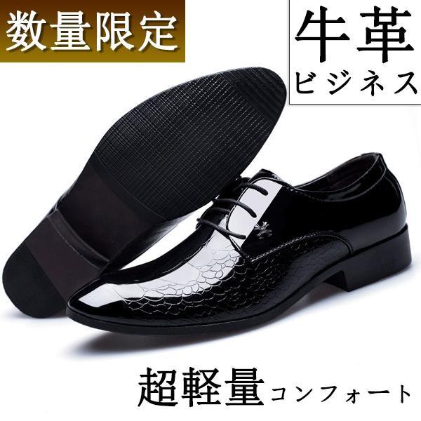 夏 新品ビジネス Wx大きいサイズ 24 0 29 0 結婚式 ビジネスシューズ メンズ 革靴 紳士靴 快適 jrr ルルランド 通販 Yahoo ショッピング
