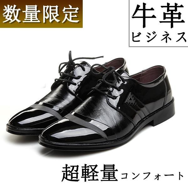 新作 革靴 メンズ 通気性ビジネス Wx Uチップ 紳士靴 結婚式 革靴 メンズ ビジネスシューズ 1989286vkw ルルランド 通販 Yahoo ショッピング