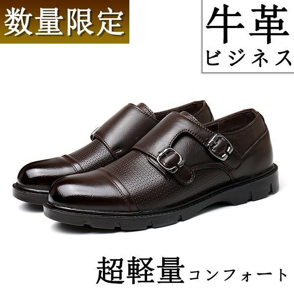 革靴 ヨーロピアン ビジネスシューズの人気商品 通販 価格比較 価格 Com