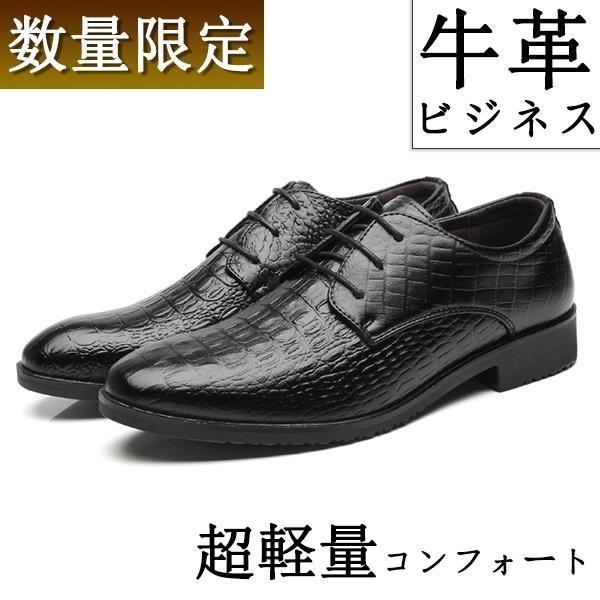 蒸れない ビジネスシューズの人気商品 通販 価格比較 価格 Com