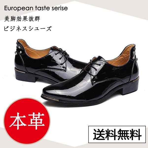 通勤 紳士用 大きいサイズ メンズ ビジネスシューズ 紳士 靴 本革 革靴 カジュアル紐靴 ドライビングシューズ Wz bey ルルランド 通販 Yahoo ショッピング