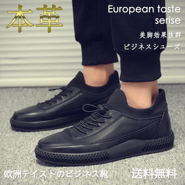 ランニングシューズ ビジネスシューズ 紳士靴の人気商品 通販 価格比較 価格 Com