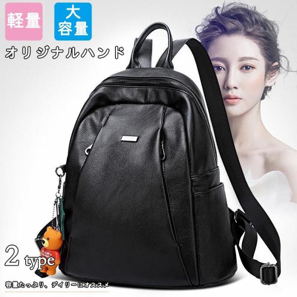 マザーズバッグ リュック 韓国の人気商品 通販 価格比較 価格 Com