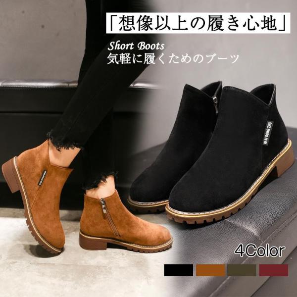 レディース ショートブーツ 26cmの人気商品 通販 価格比較 価格 Com