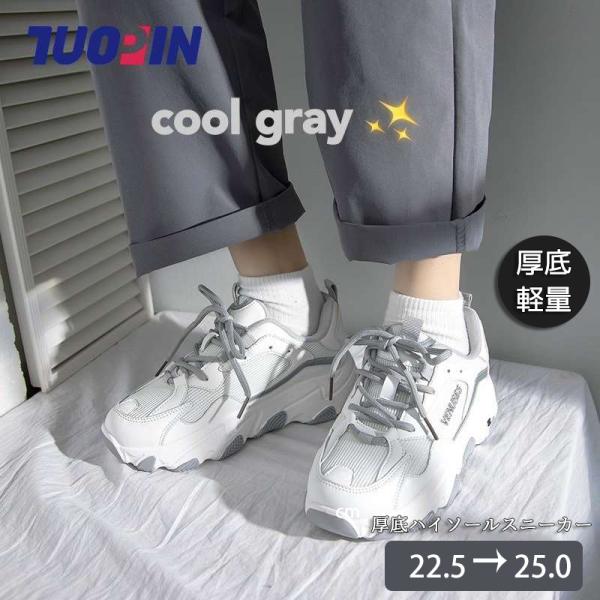 白 スニーカー 韓国 靴 シューズの人気商品 通販 価格比較 価格 Com