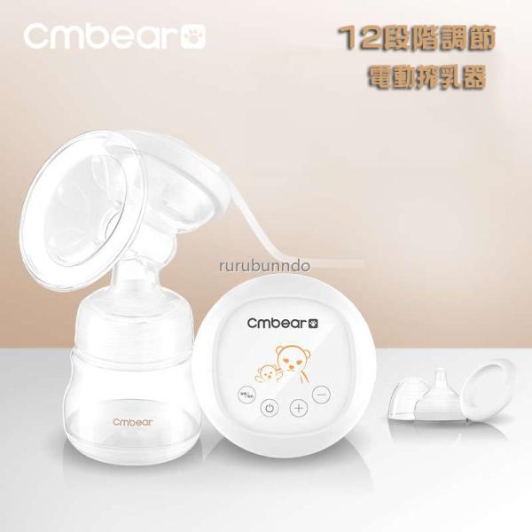 電動搾乳器 お食事用品 授乳の人気商品 通販 価格比較 価格 Com