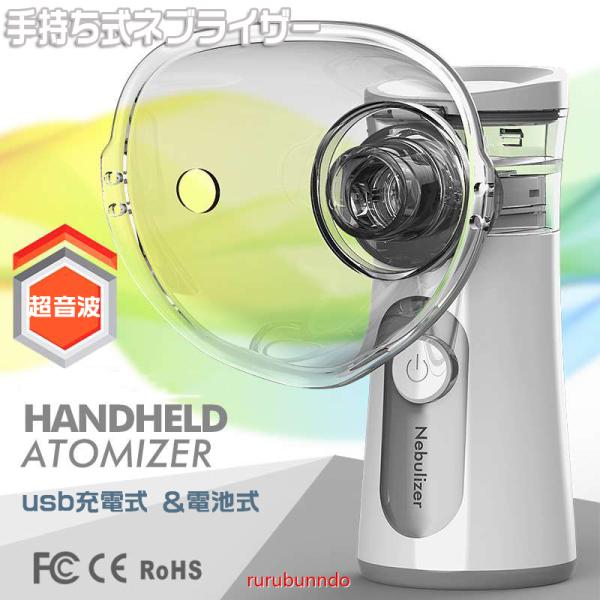 吸入器 携帯 - 家庭用治療機器の人気商品・通販・価格比較 - 価格.com 吸入器 携帯 - 家庭用治療機器の人気商品・通販・価格比較 - 価格.com