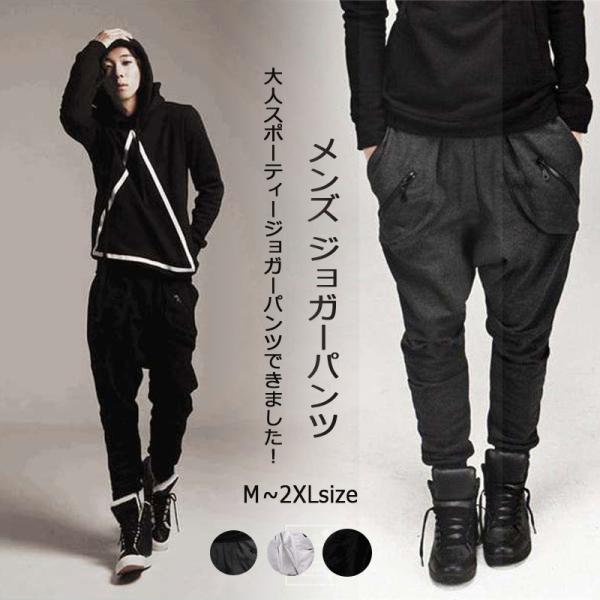 スエット ダンス パンツ メンズパンツ 通販 人気ランキング 価格 Com