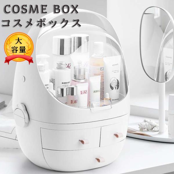 アクセサリー ボックス 大容量の人気商品 通販 価格比較 価格 Com