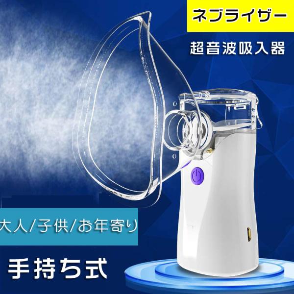 吸入器 携帯の人気商品 通販 価格比較 価格 Com