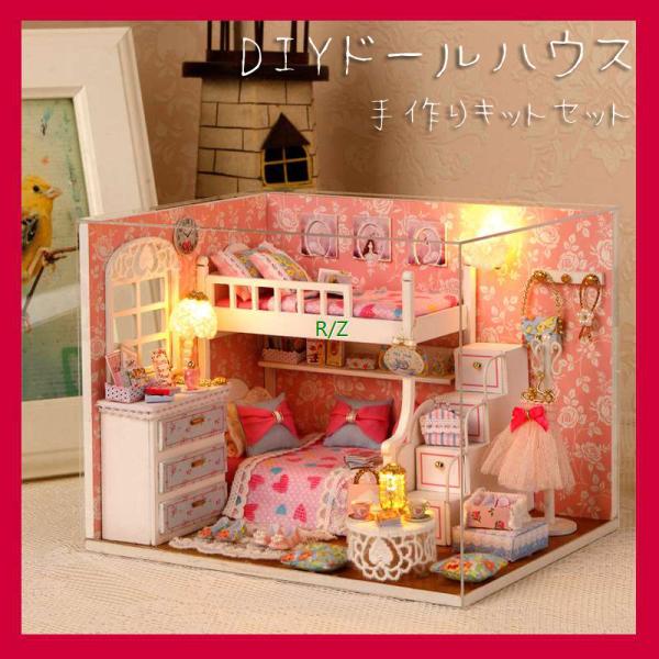 ドール ハウス 女の子 着せ替え人形の人気商品 通販 価格比較 価格 Com