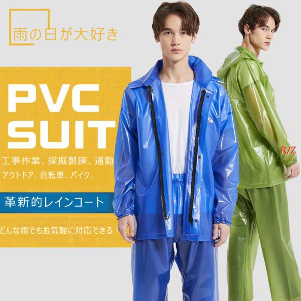 ゴルフ レインウェア メンズ みんな探してる人気モノ ゴルフ レインウェア メンズ 車 バイク