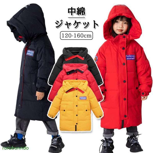 ベビー ダウンジャケット 90の人気商品 通販 価格比較 価格 Com