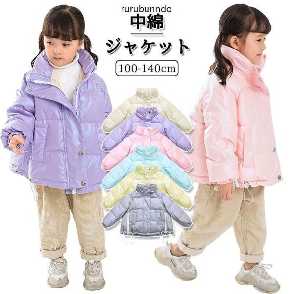 赤ちゃん ダウンジャケットの人気商品 通販 価格比較 価格 Com