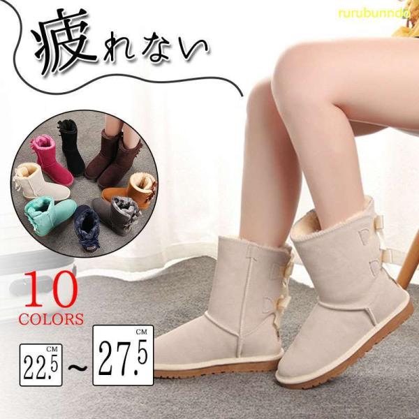 ムートンブーツ リボン レディーススノーシューズ スノーブーツの人気商品 通販 価格比較 価格 Com