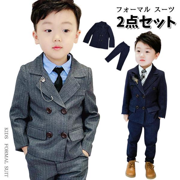 SHIPS 子供用 フォーマルスーツ上下セット 超安い販売中 ladonna.co.jp