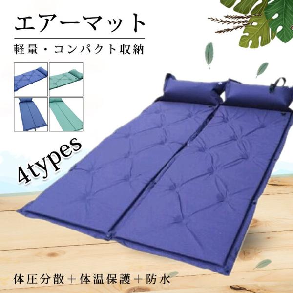 エアーマット キャンプ マット - 寝袋・シュラフの人気商品・通販 