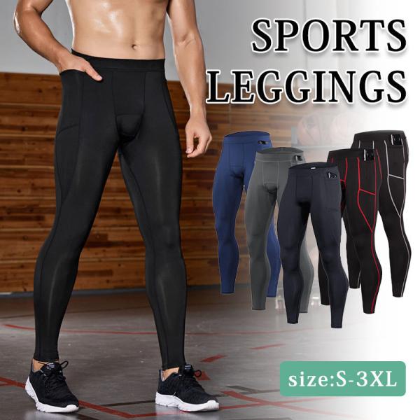 スポーツウェア レギンス メンズ ジャージの人気商品 通販 価格比較 価格 Com