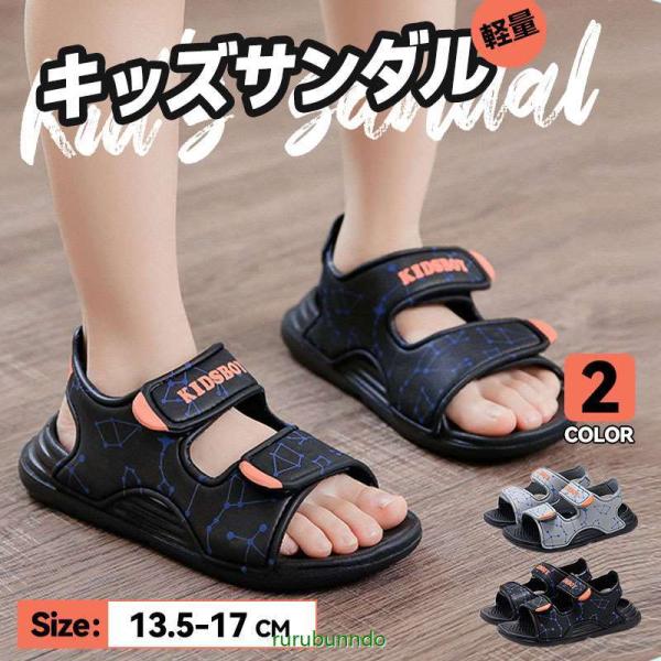 キッズ スポーツサンダル 男の子の人気商品 通販 価格比較 価格 Com